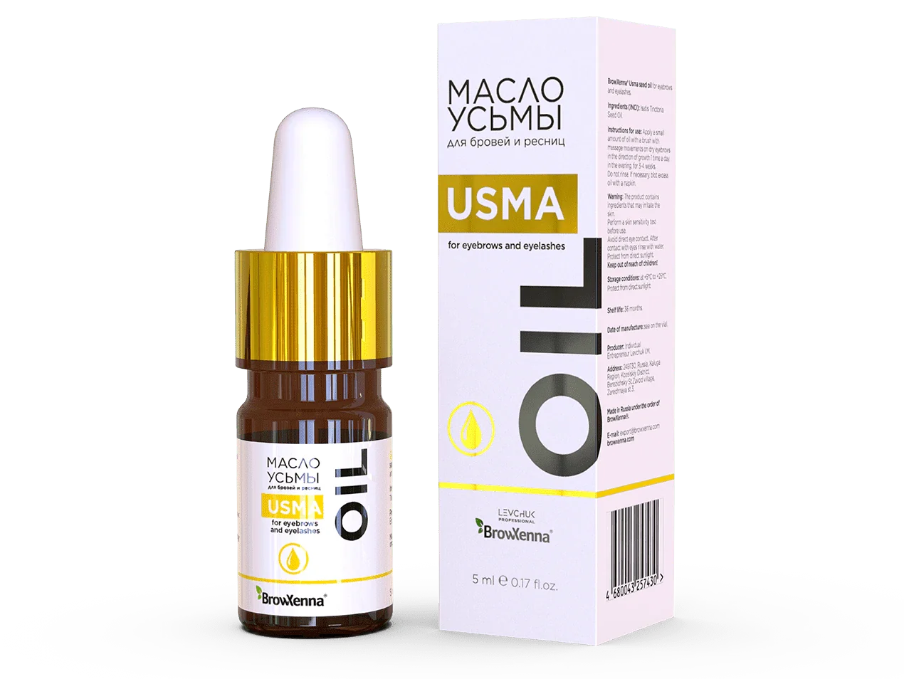 BrowXenna® Usma Seed Oil 5ml bottle with box displayed