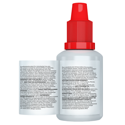 back of Bronsun Tint Remover bottle 